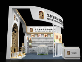 臻味展览模型