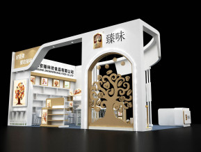 臻味展览模型