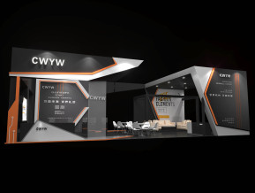 CWYW展台模型