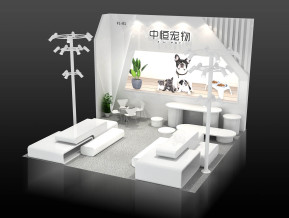 中恒宠物展览模型