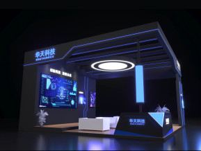 华天科技展台