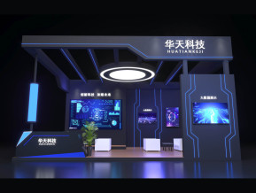 华天科技展台