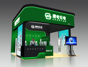 搜电充电展览模型