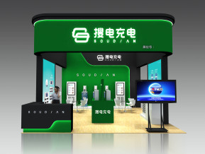 搜电充电展览模型