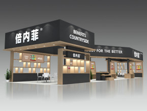 倍内菲展览模型