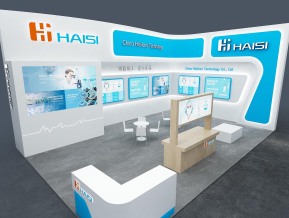 海思haisi54