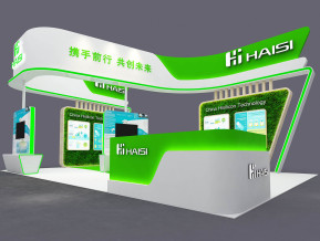 海思haisi54