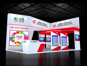 华商国际展览3D模型