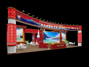 迪庆-香格里拉展台