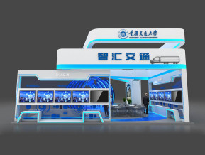重庆交通大学