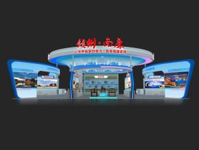 南康展览3D模型