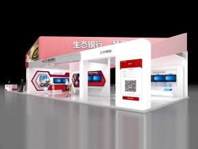 工行展台3D模型