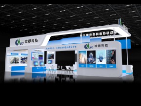 欧标信息展台模型