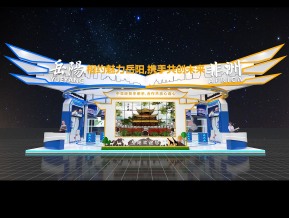 2021岳阳中非经贸博览会