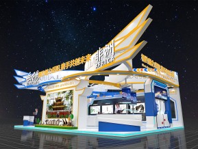 2021岳阳中非经贸博览会