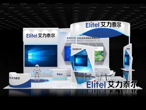 艾力泰尔展台模型