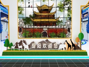 2021岳阳中非经贸博览会