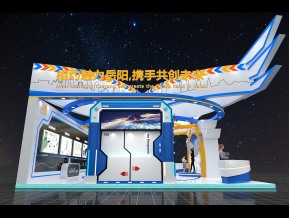 2021岳阳中非经贸博览会