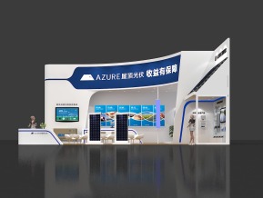 AZURE顺丰尚德光伏展览