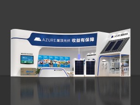 AZURE顺丰尚德光伏展览