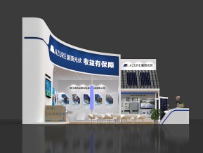 AZURE顺丰尚德光伏展览