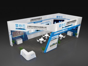 星谷云信息展台模型