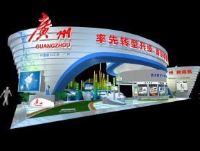 广州展台3D模型