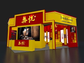 无忧展台模型