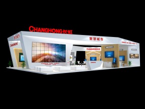 长虹展览展示模型