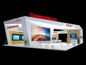 长虹展览展示模型