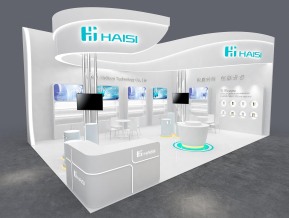 海思haisi54