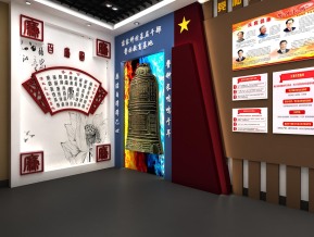 警示教育展厅