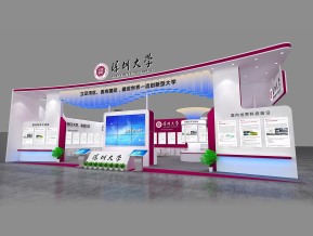 深圳大学