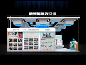 福建展团100平方