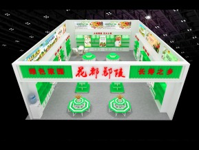鄢陵成果展设计