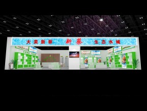新蔡成果展厅设计