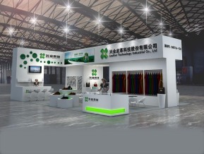 兴业皮革科技