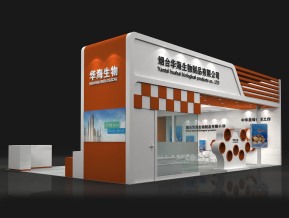 烟台华海生物制品