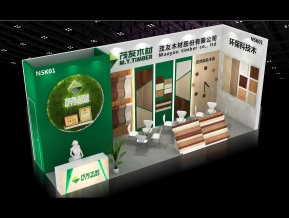 茂友木材展览模型