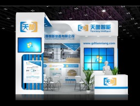 天酿智能展览模型