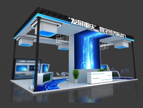 数字经济展团