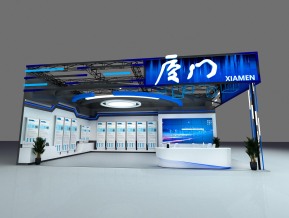 北京国际科技产业博览会厦门展团