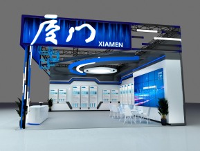 北京国际科技产业博览会厦门展团