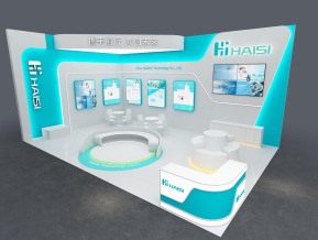 海思haisi54