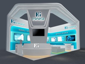 海思haisi54