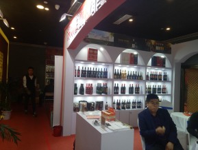 19年糖酒会（酒店展-酒类05）