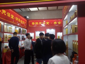 19年糖酒会（酒店展-酒类05）