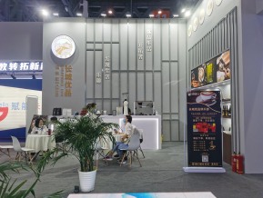 19年糖酒会（酒店展-酒类01）