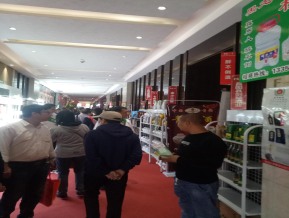19年糖酒会（酒店展-酒类05）