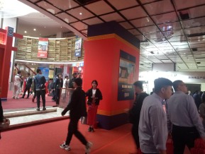 19年糖酒会（酒店展-酒类05）